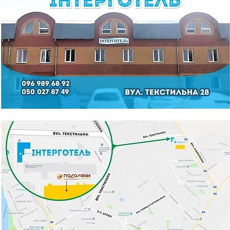 Inter Hotel Ternopil Kültér fotó